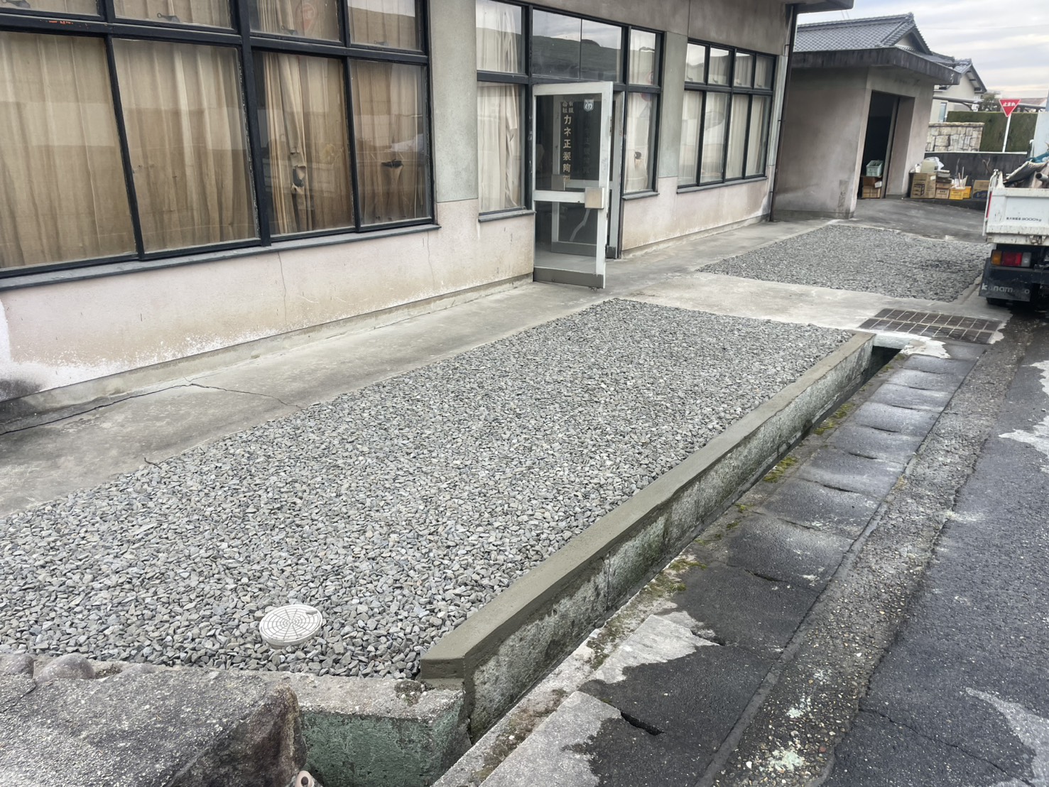 多治見市N会社様外構リフォーム工事